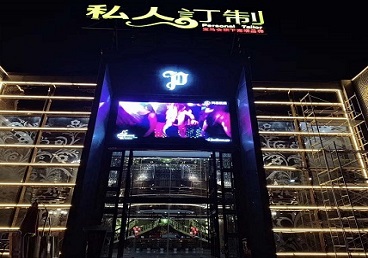 舟山市中低档荤素KTV真空会所体验-私人定制KTV消费荤素点评