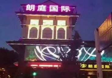 舟山市最好高档KTV佳丽陪酒质量好-朗廷国际KTV美女多消费体验