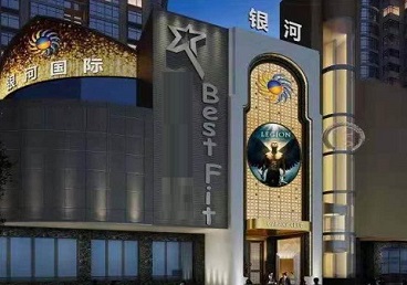 舟山市KTV荤台花场公主服务好-银河国际KTV花场消费点评